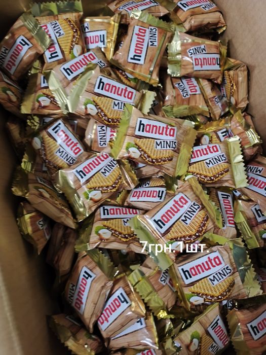 Солодощі від торгової марки Кіндер  та Ferrero