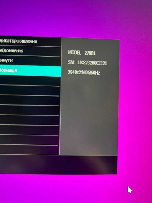 Philips 278B1/00 27” 4K IPS монітор для роботи та PS5