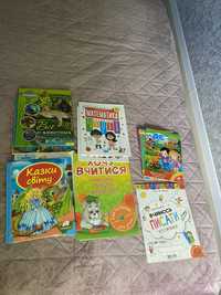 Книги для дошкільного віку