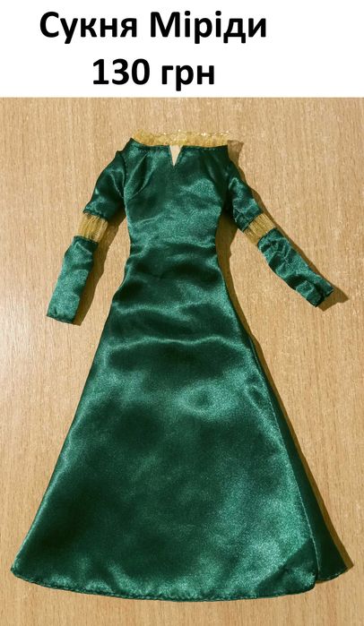 Фірмовий одяг для ляльок Barbie, вбрання для ляльки Барбі.