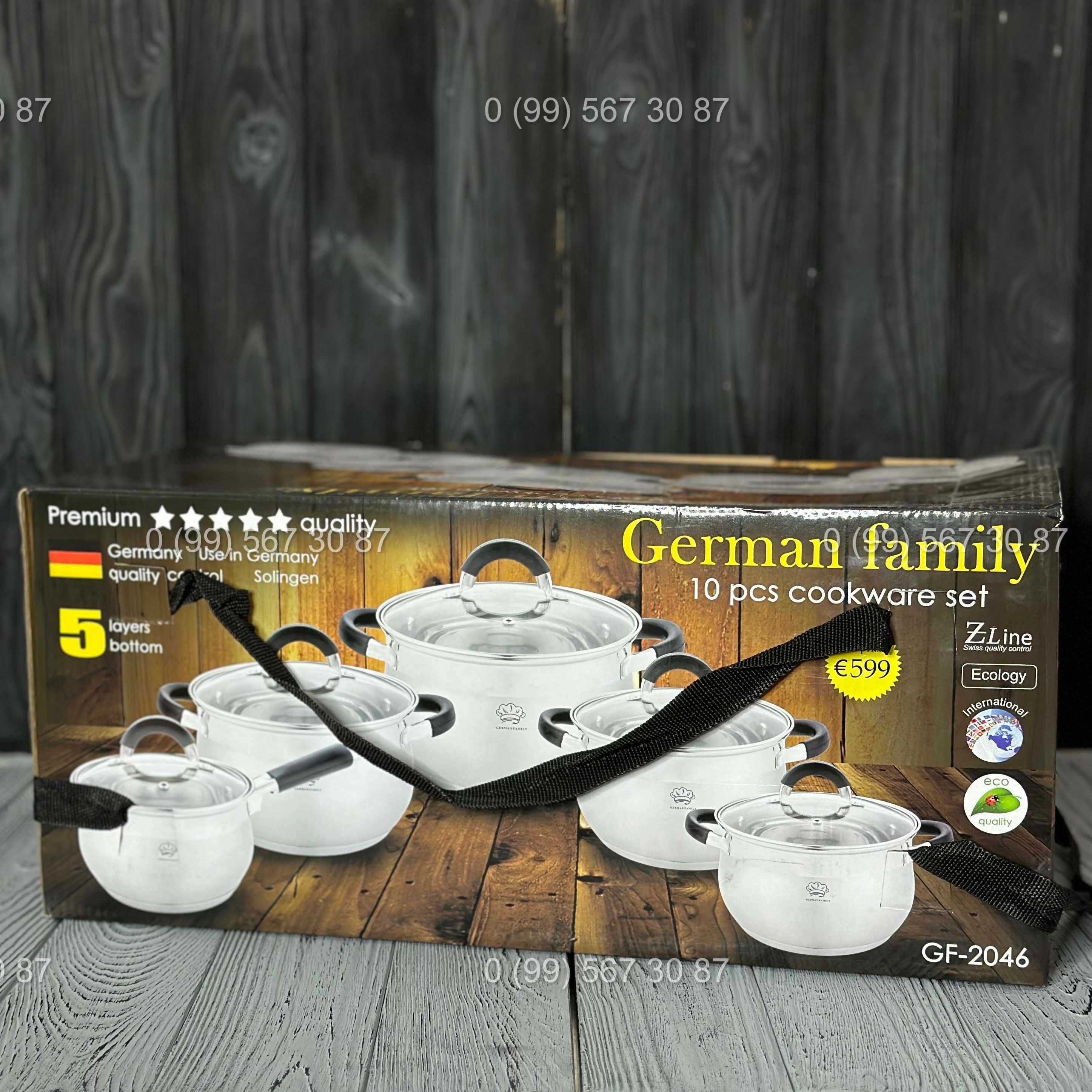 Набір кухонного посуду German Family GF-2046. Набор кастрюл