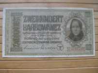 Банкнота «200 карбованцев», оккупационный выпуск 1942