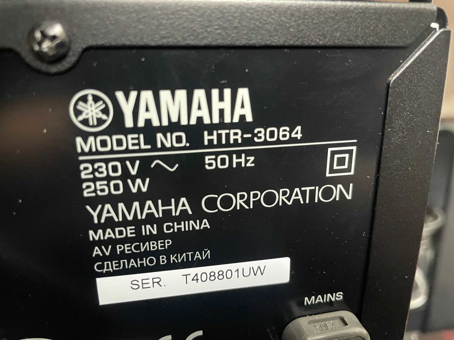 ресивер Yamaha HTR-3064