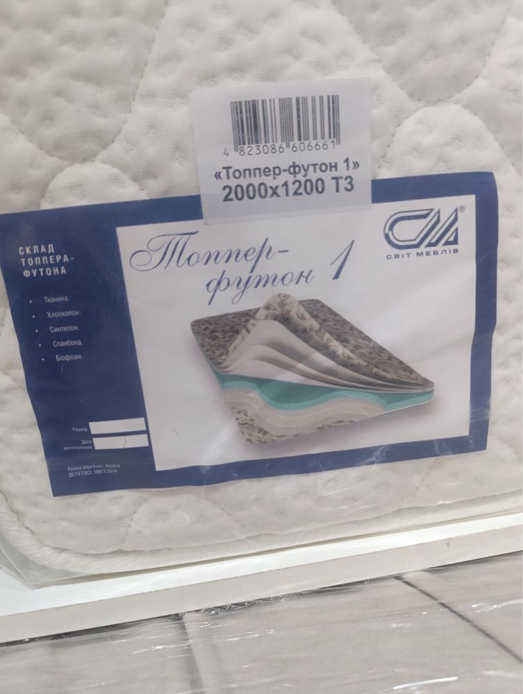 Матрас Топпер Футон 120/200