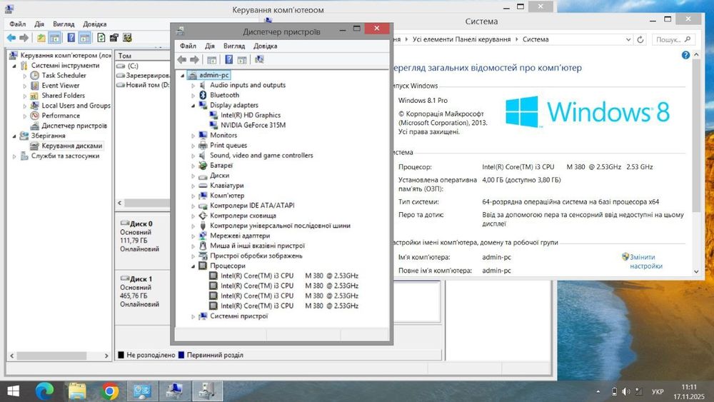 Ноутбук samsung np-rc7109 хорошому стані. Відмінно підходить для робот