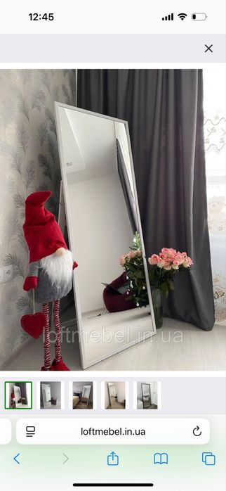 Продам нове підлогове дзеркало