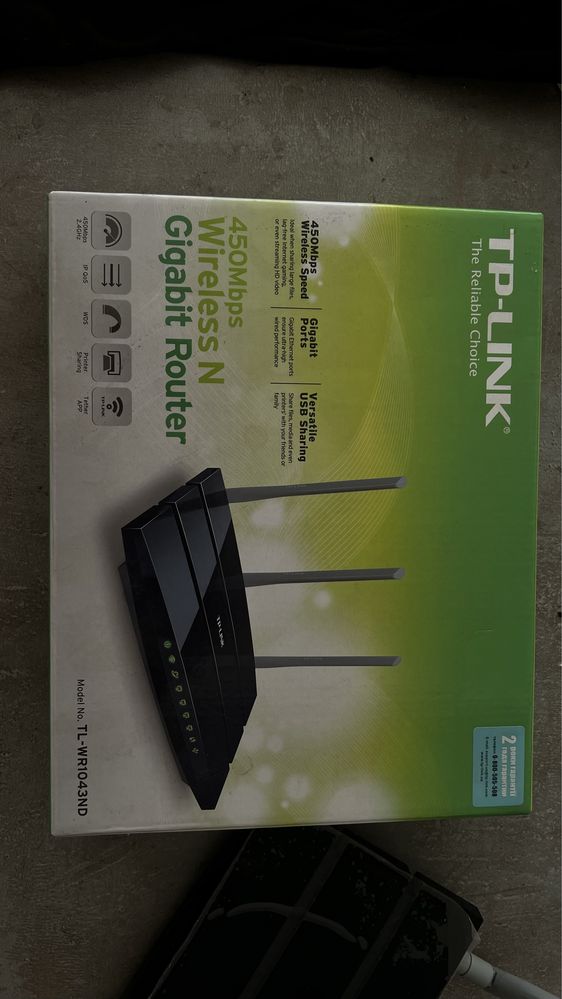 Маршрутизатор TP-LINK TL-WR1043ND 4.0 версия