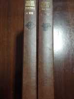 Livro - História Universal