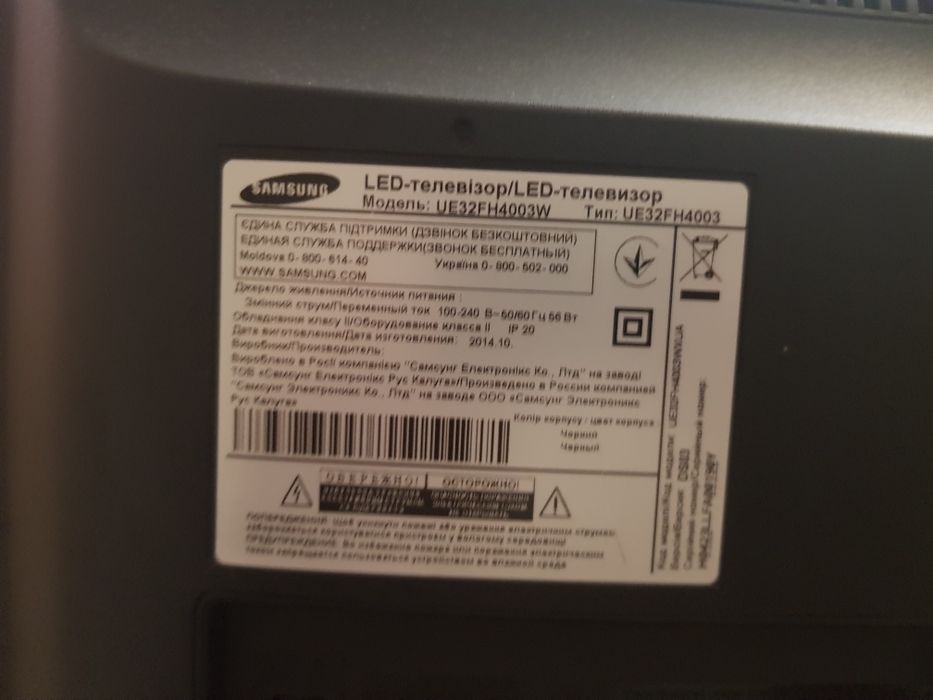Телевизор samsung ue32fh4003 32 дюйма. Как новый