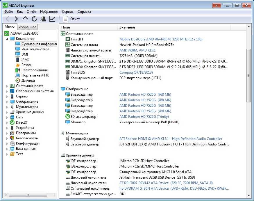 HP ProBook 6475b