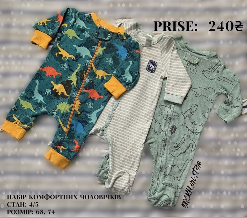 Набір комфортних чоловічків