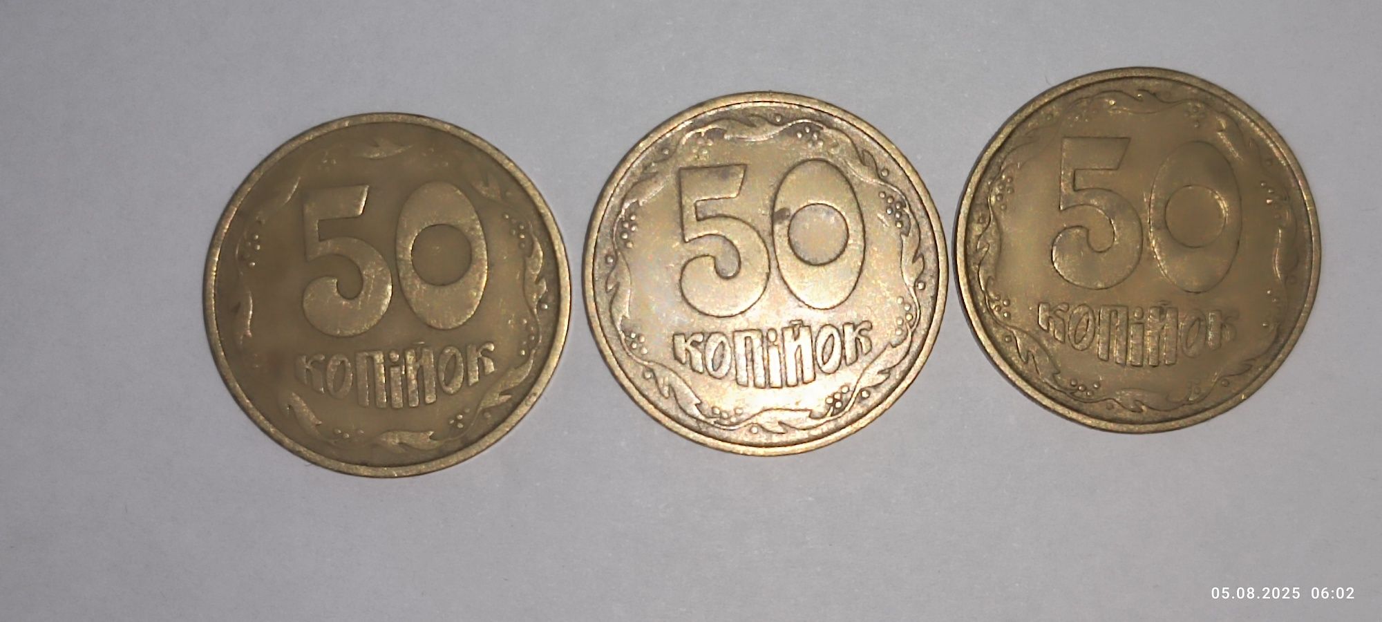 Продаю монети Україна