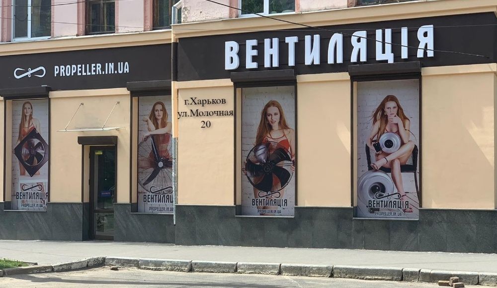 Вентилятор,Осевой,настенный,форточный 200,250,300,350,400,450,500,550.