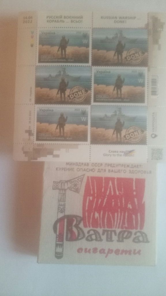Блок коллекцийных марок