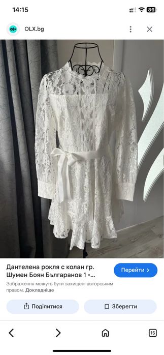 Продам нарядну сукню