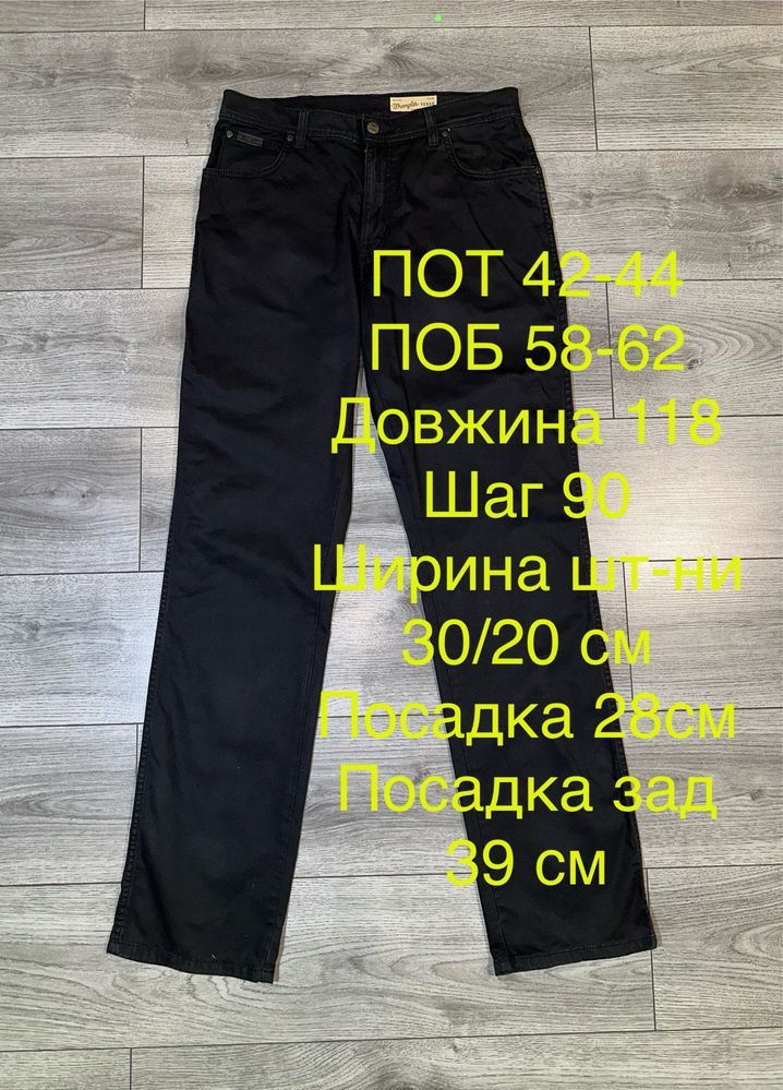 Чоловічі котонові джинси брюки Wrangler Texas stretch