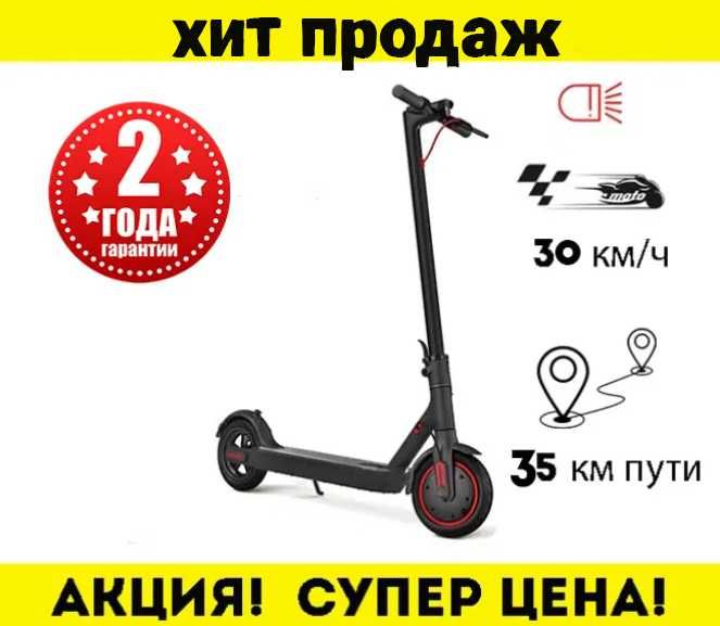 ЛУЧШАЯ ЦЕНА‼️ ЭЛЕКТРОСАМОКАТ E-scooter M365 также Crosser Tesla Kugoo