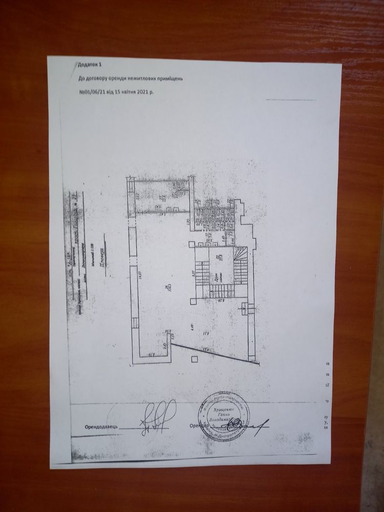 Аренда помещения пр.Гагарина, Нагорный, Центр.