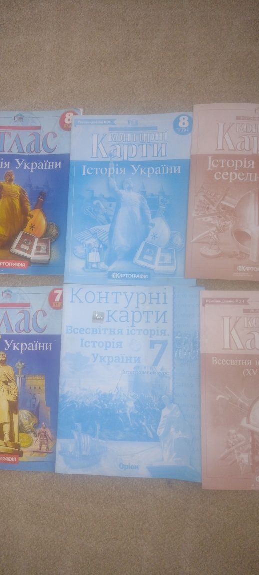 Атлас контурные карты история Украины средних веков картография 7 8 к