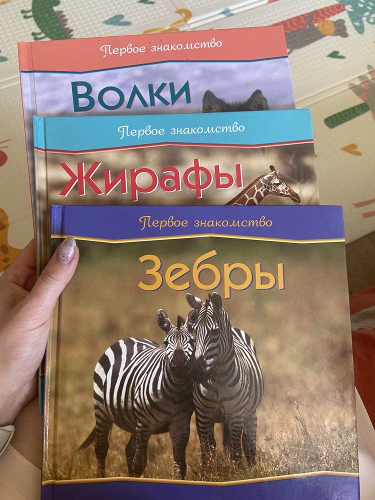 Книжки про тварин рос.мовою. Віддам