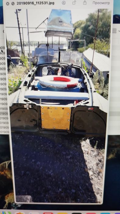 Продам лодку Южанка