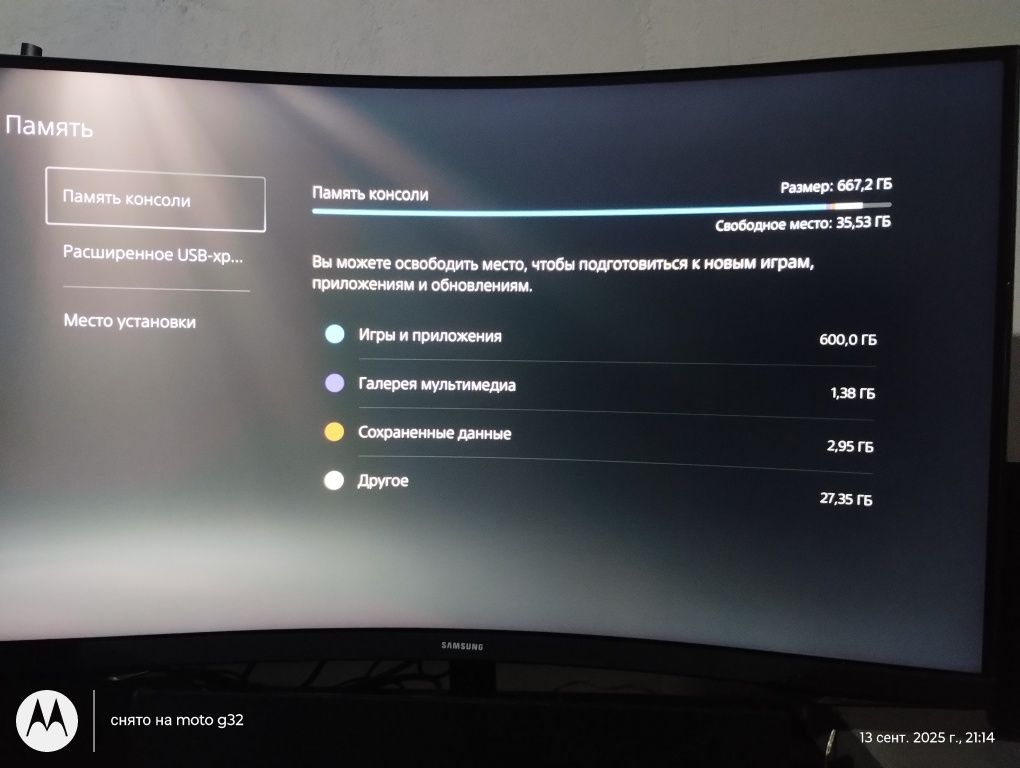 Playstation 5 Digital edition з дисководом