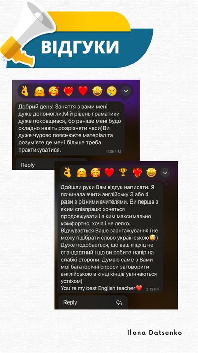 Підготовка до НМТ з англійської. Репетитор з англійської