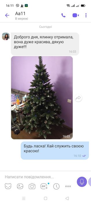 Штучні ялинки. Ялинка лита. Новорічні ялинки.