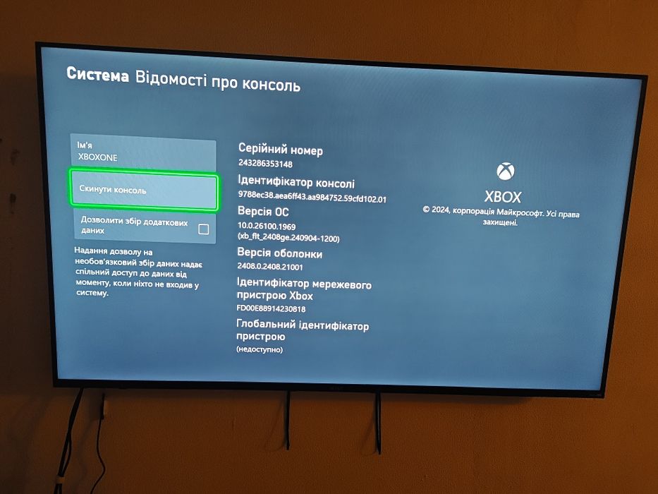 XBOX ONE Halo edition