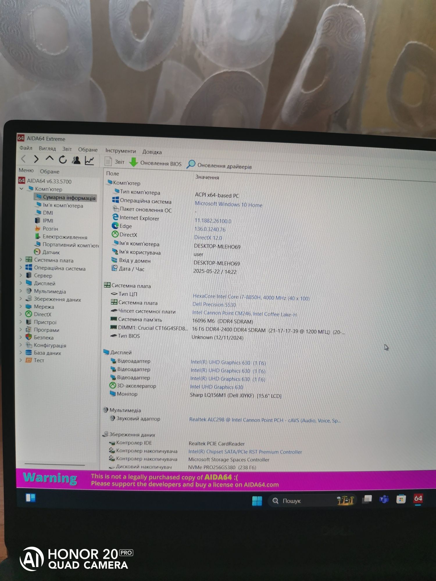 Dell Precision 5530 15,6 FHD/I7-8850H/ОЗУ DDR4 16gb/SSD 240 gb/P1000