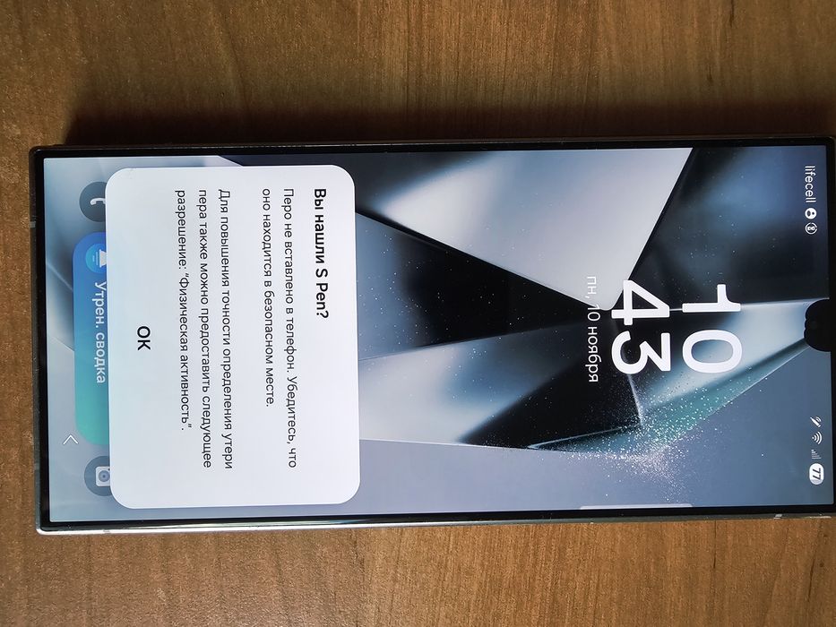 Samsung S24 Ultra /оригінал/