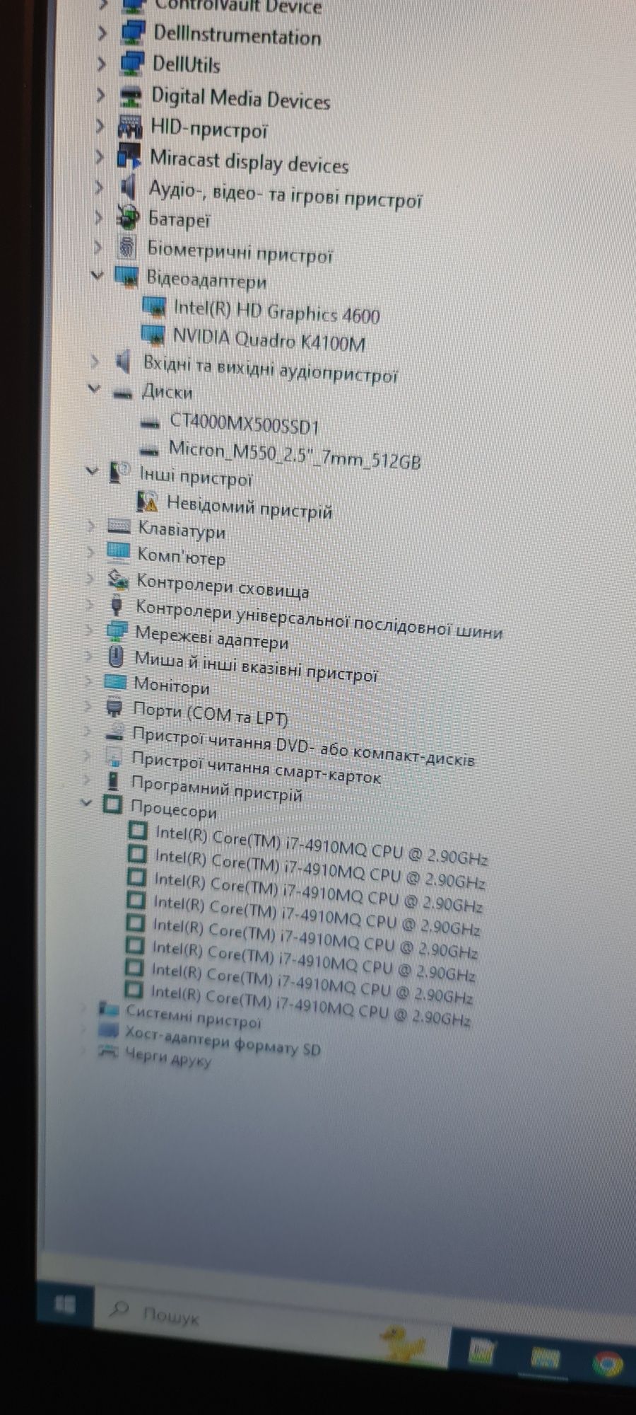 Dell m6800 precision