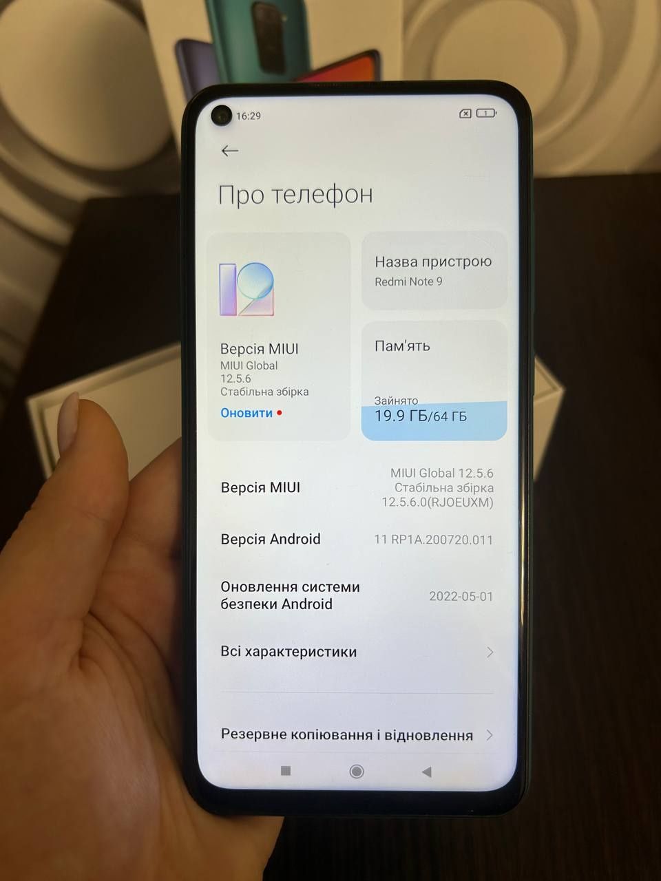 Xiaomi Redmi Note 9