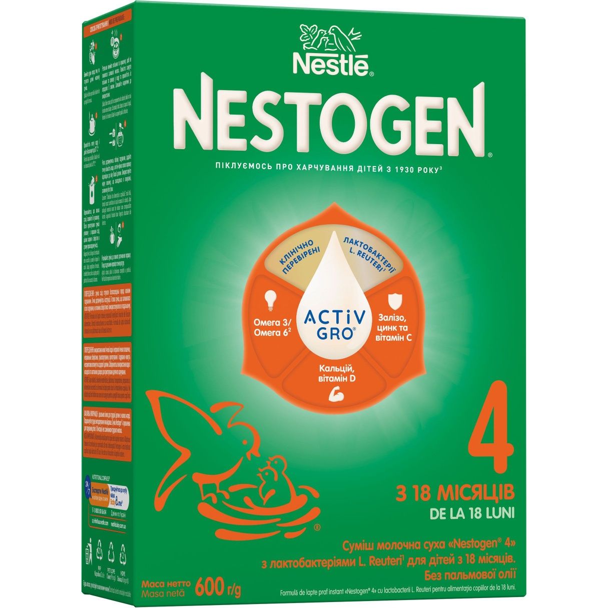 Молочная смесь Nestogen 1,3,4(600г),дитяча суміш Nestle