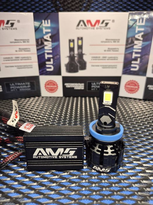 Автолампа світлодіодна для фар AMS ULTIMATE POWER-F LED Н11/Н4/H7 5500