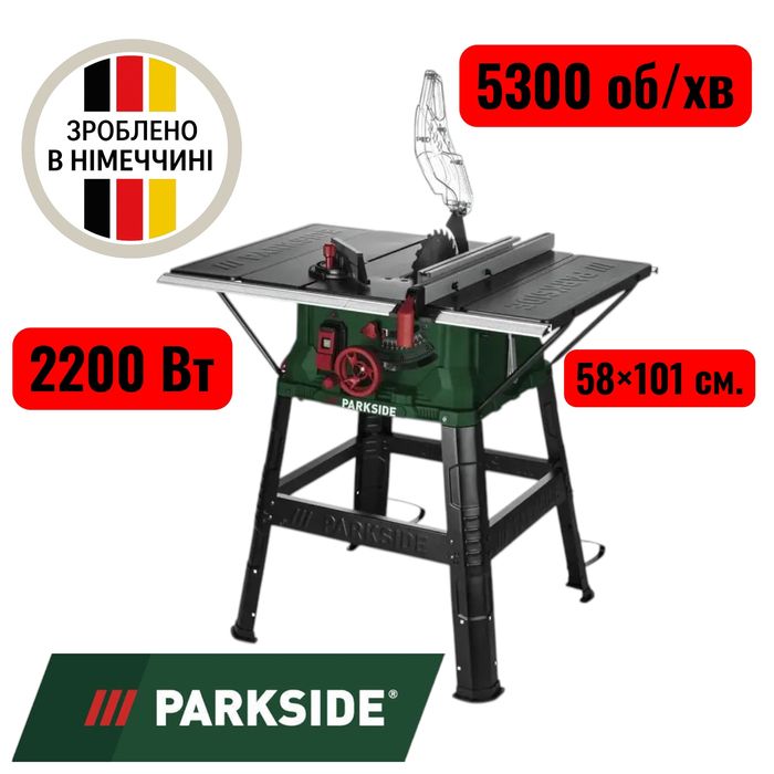 Стаціонарна циркулярна пила PARKSIDE PTKS 2200 A1