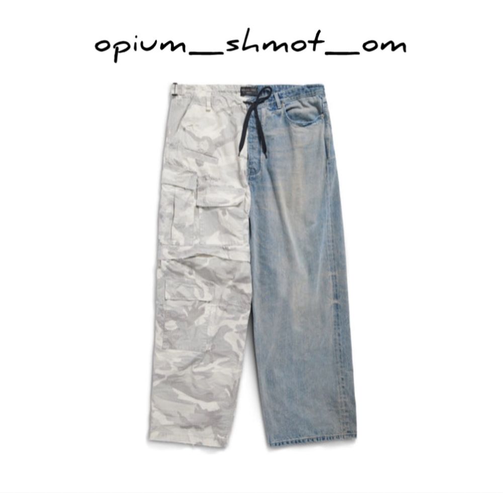 Balenciaga cargo jeans