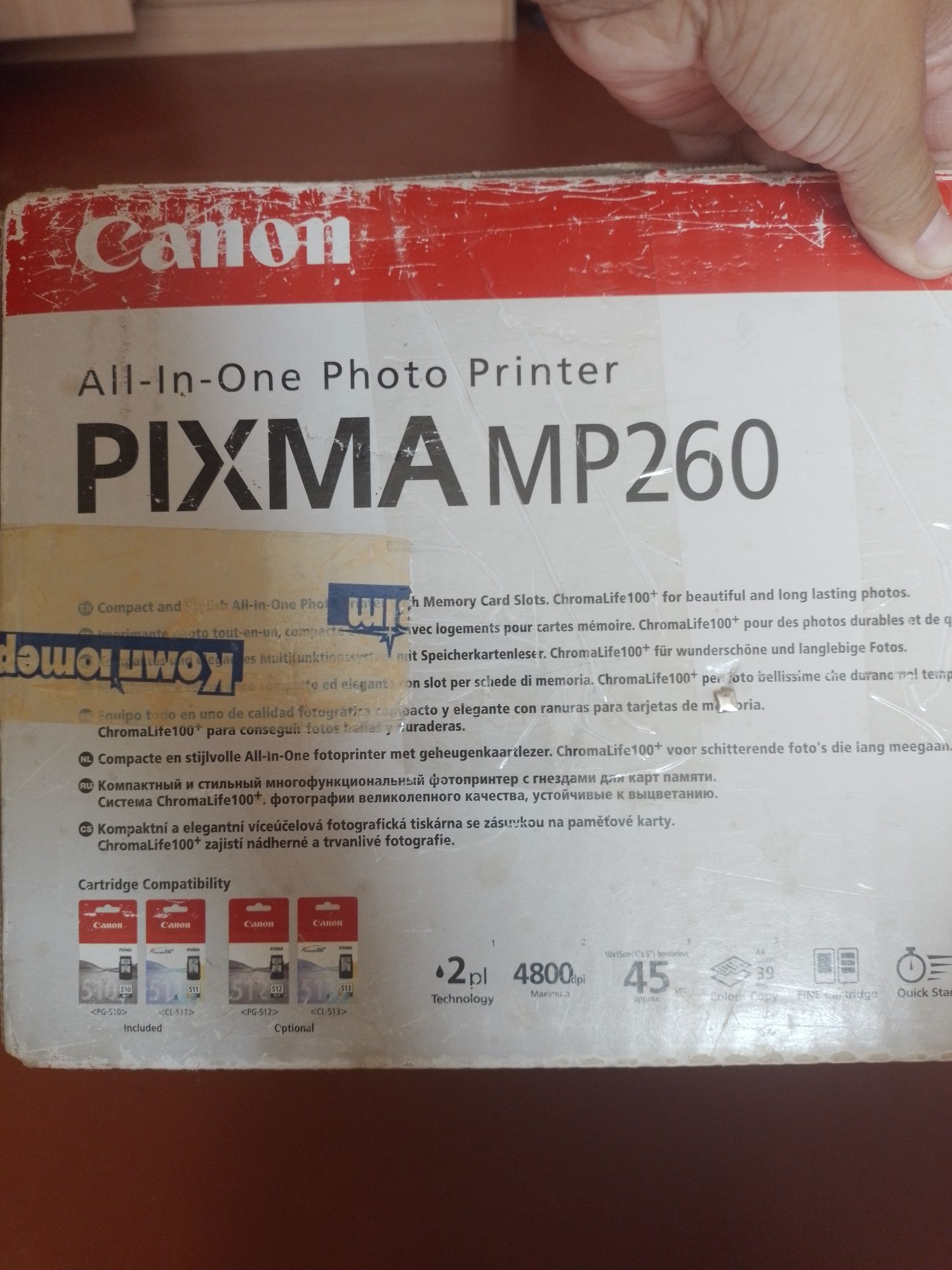 Принтер 3в1  canon MP260