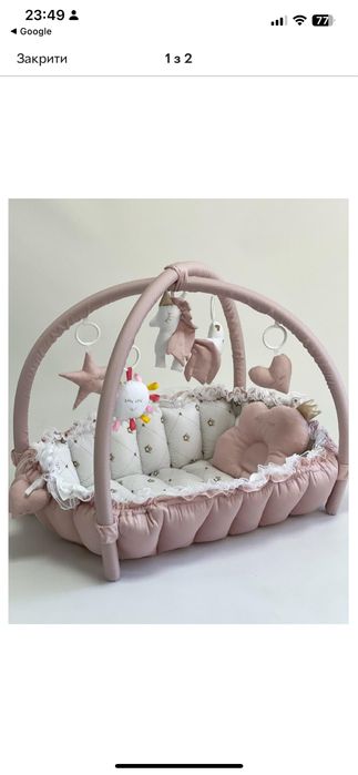 Килимок дитячий 2 в 1 кокон гніздечко для новонародженого