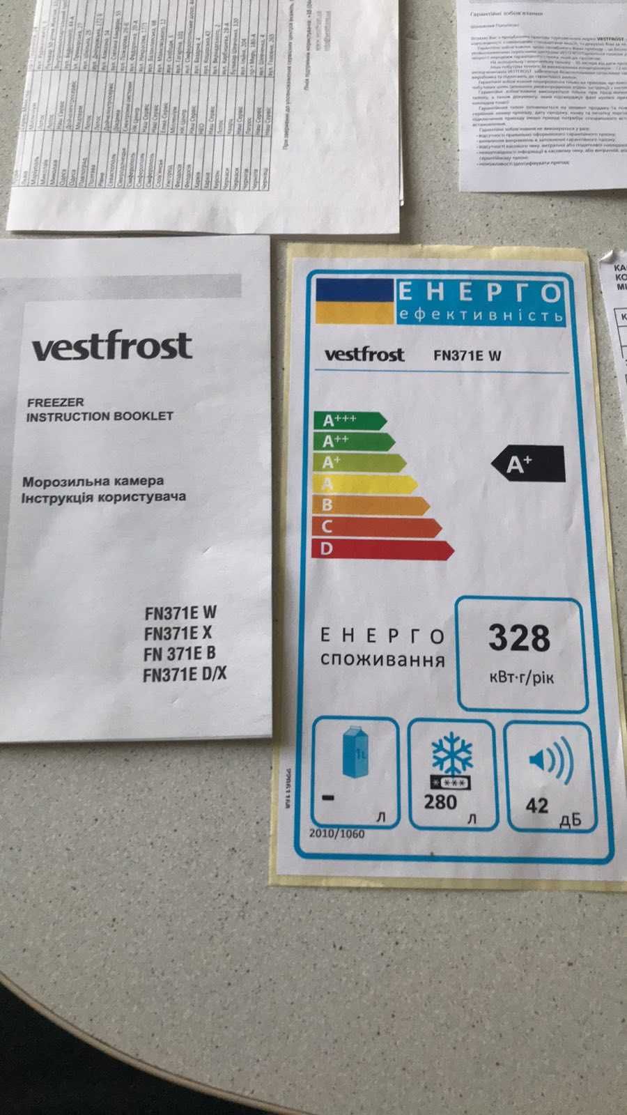 Продам морозильну камеру вертикальну Vestfrost