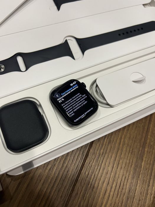 Apple Watch 7 45mm (gps)