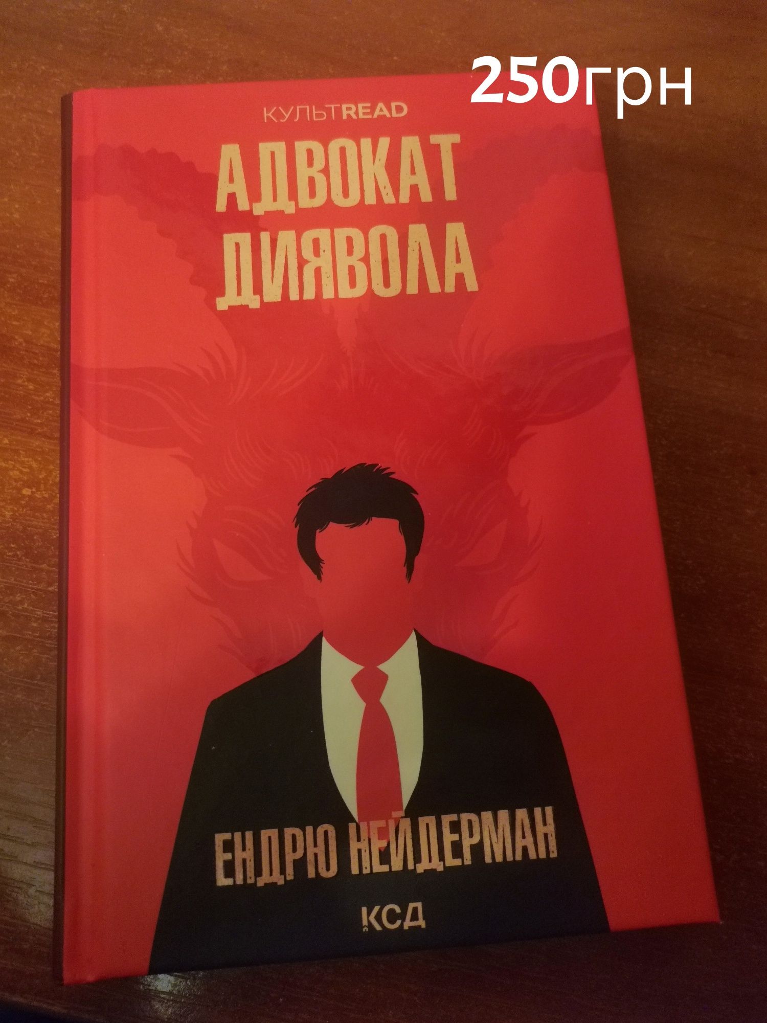 Продаю свої книги