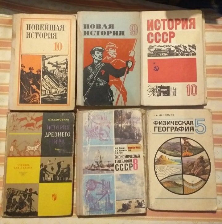 История СССР. 60- 80 годов. Цена указана за все книги.