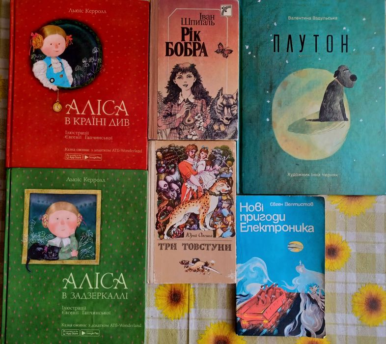 Стихи и сказки советских писателей.