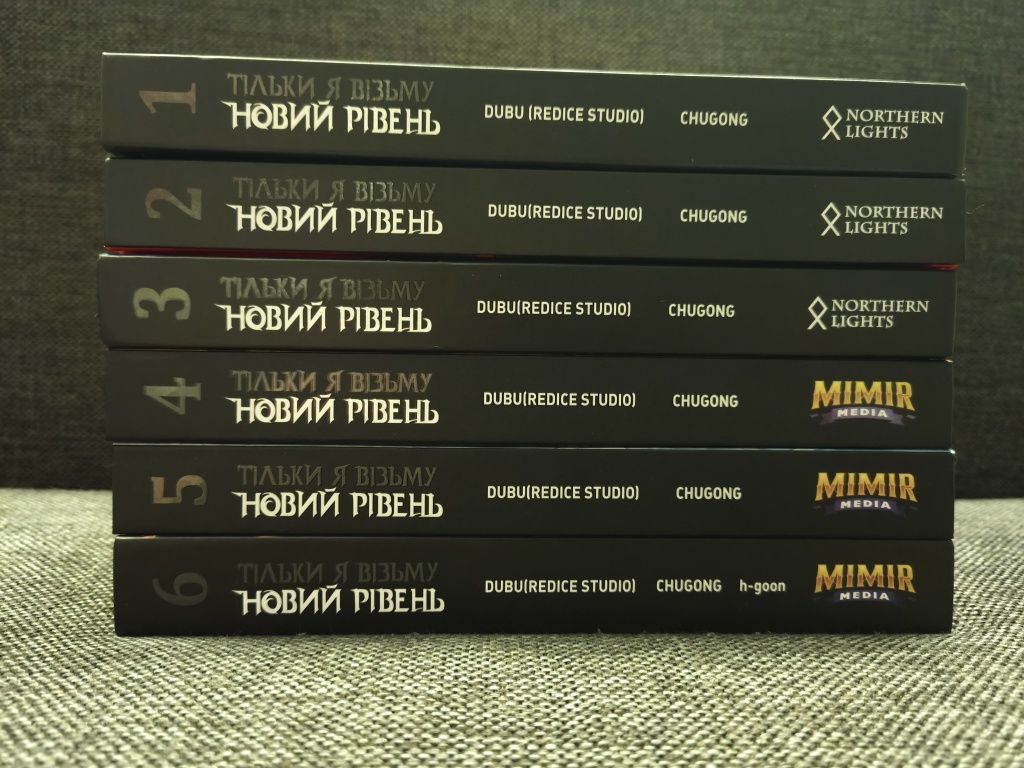 Манхва/ Манга Тільки я візьму новий рівень
