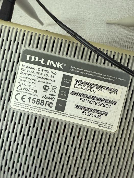 Продам роутер tp-link TD-W8961ND / маршрутизатор