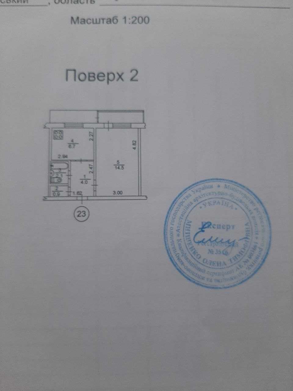 1 к квартира з ремонтом, Маршала Малиновського, 32-Б (полку "АЗОВ")