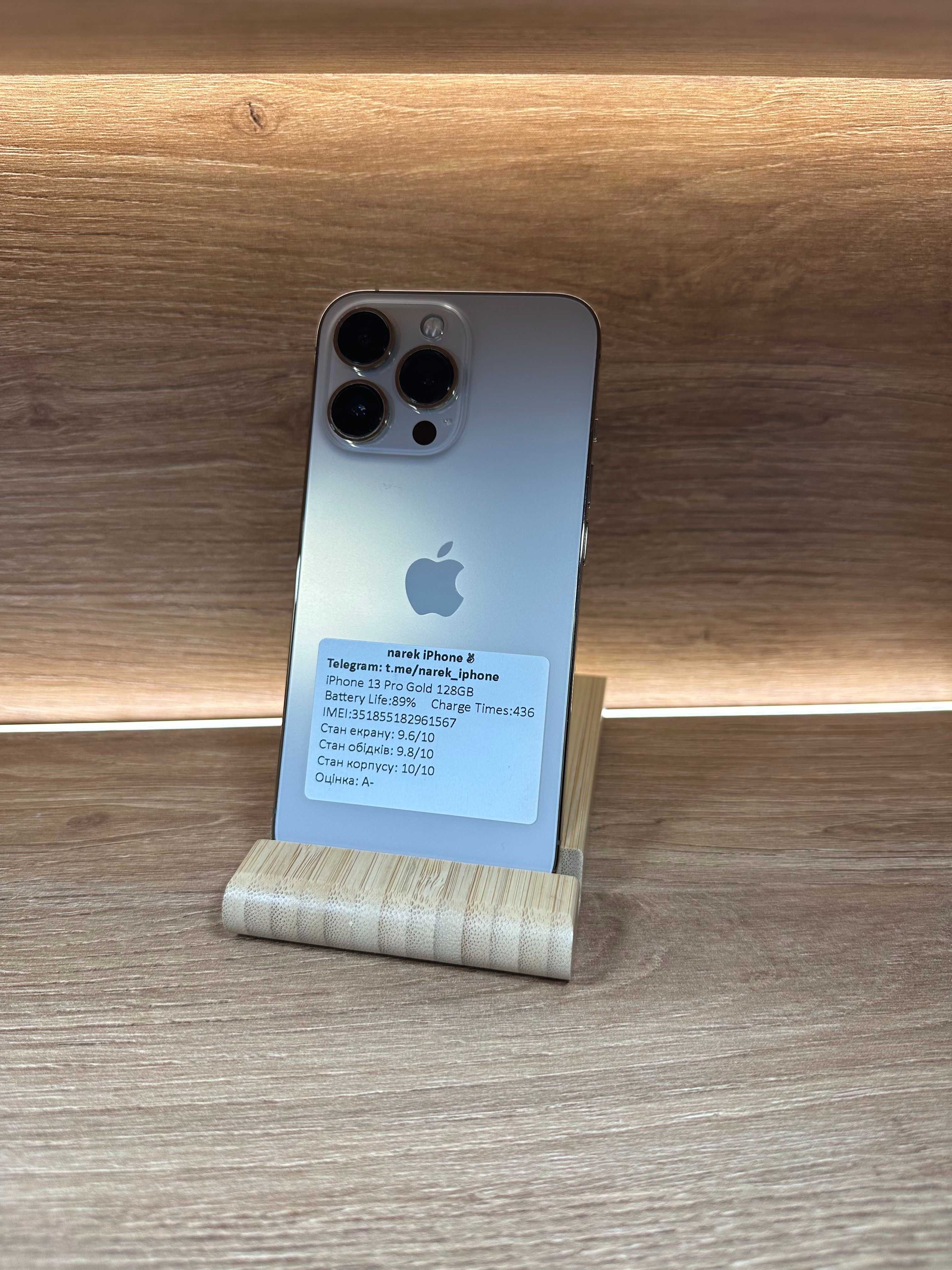 iPhone 13 Pro 128 Gold!!! З США!!! АКБ 90%!! №: 1567!!! Неверлок!!!