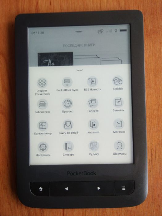 Электронная книга PocketBook 626 Touch Lux 3, читалка, ридер.