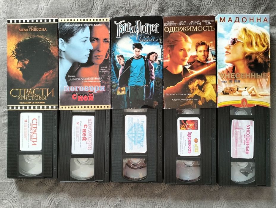 Фільми відеокасети / VHS ліцензія